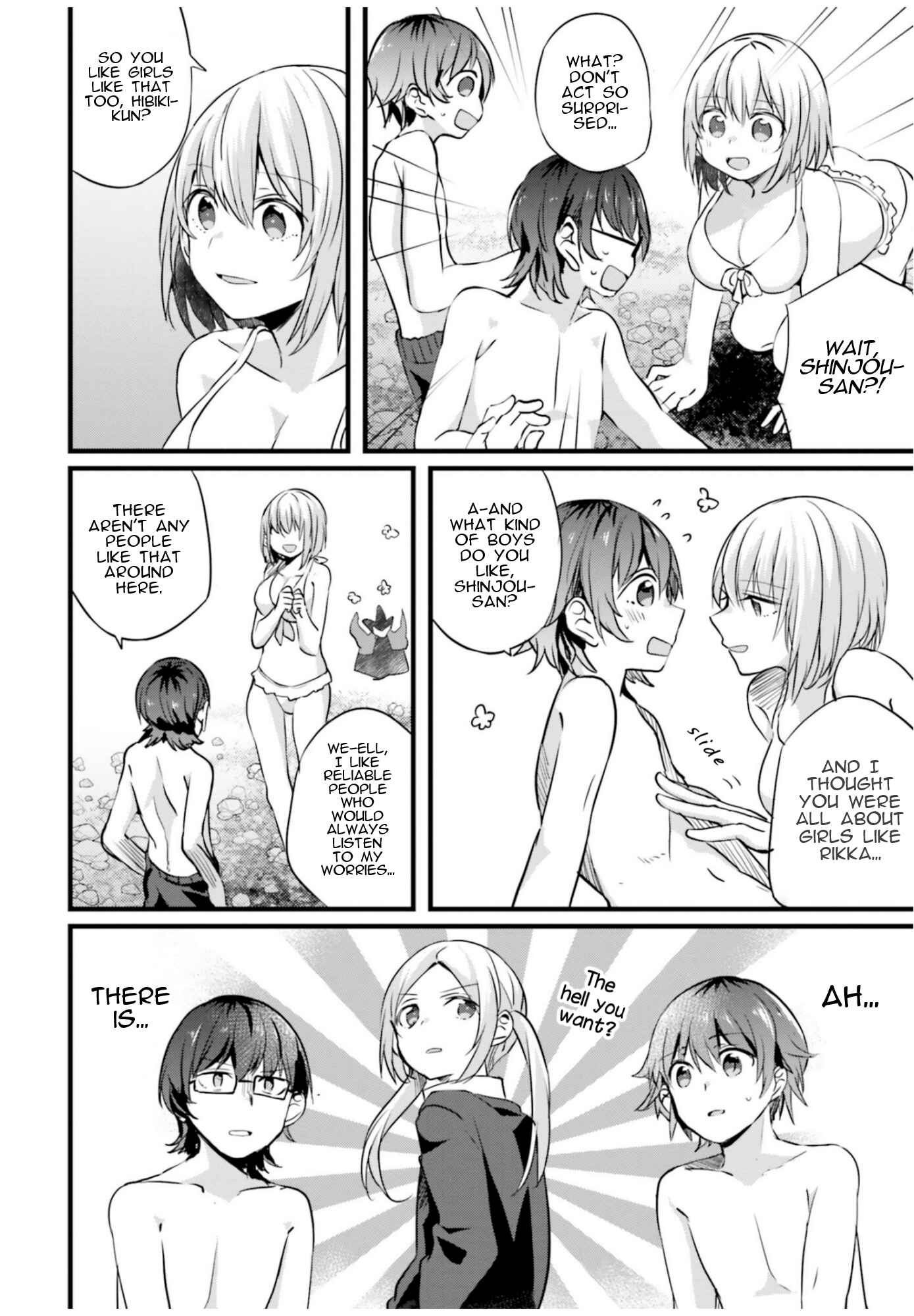 Page 8 Chapter 7 SSSS.GRIDMAN ANTHOLOGY