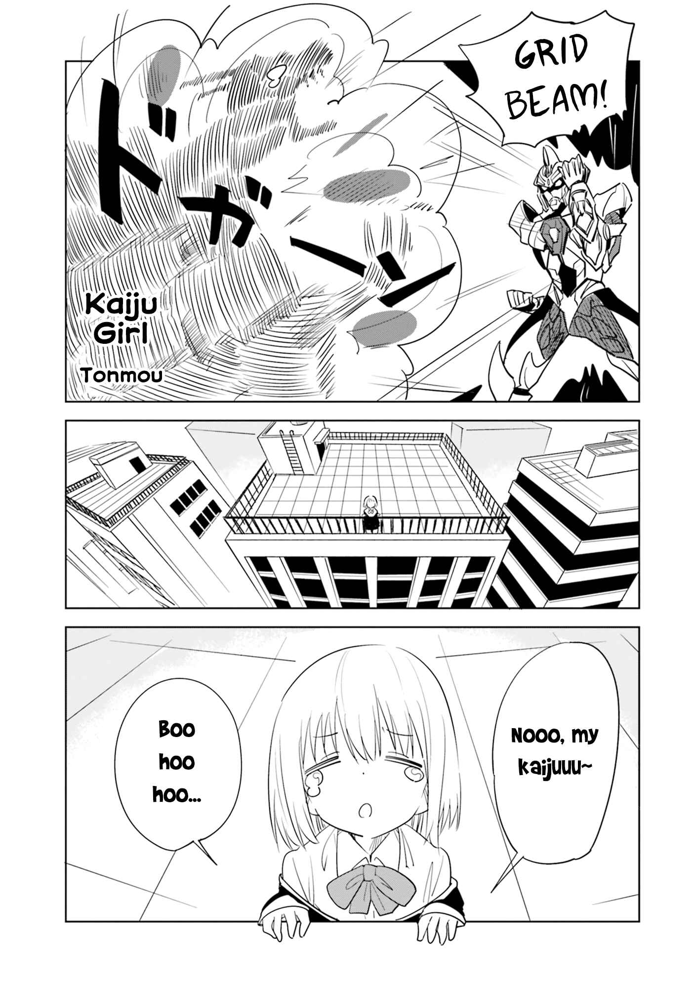 Page 1 Chapter 6 SSSS.GRIDMAN ANTHOLOGY