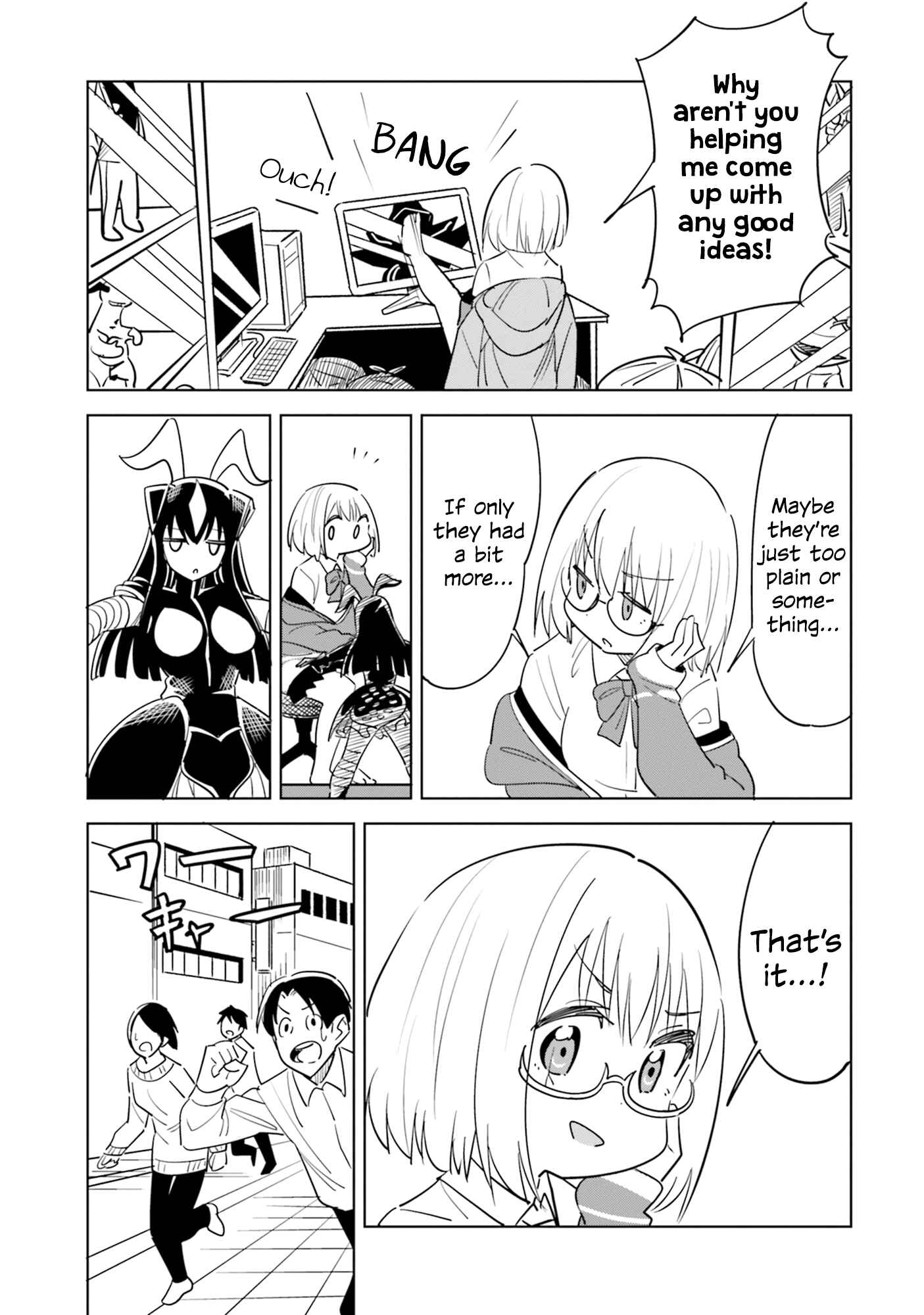 Page 3 Chapter 6 SSSS.GRIDMAN ANTHOLOGY