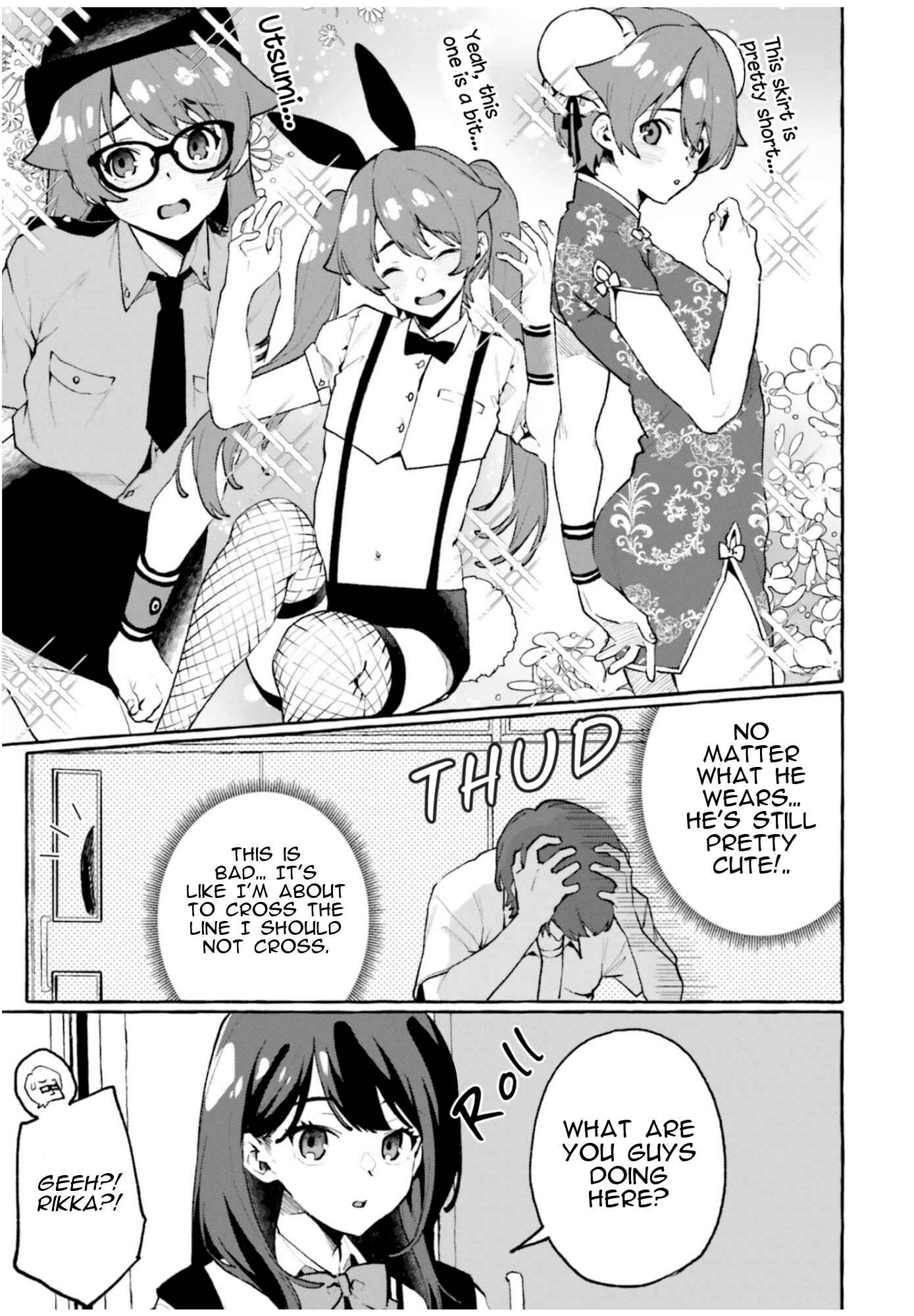 Page 5 Chapter 3 SSSS.GRIDMAN ANTHOLOGY