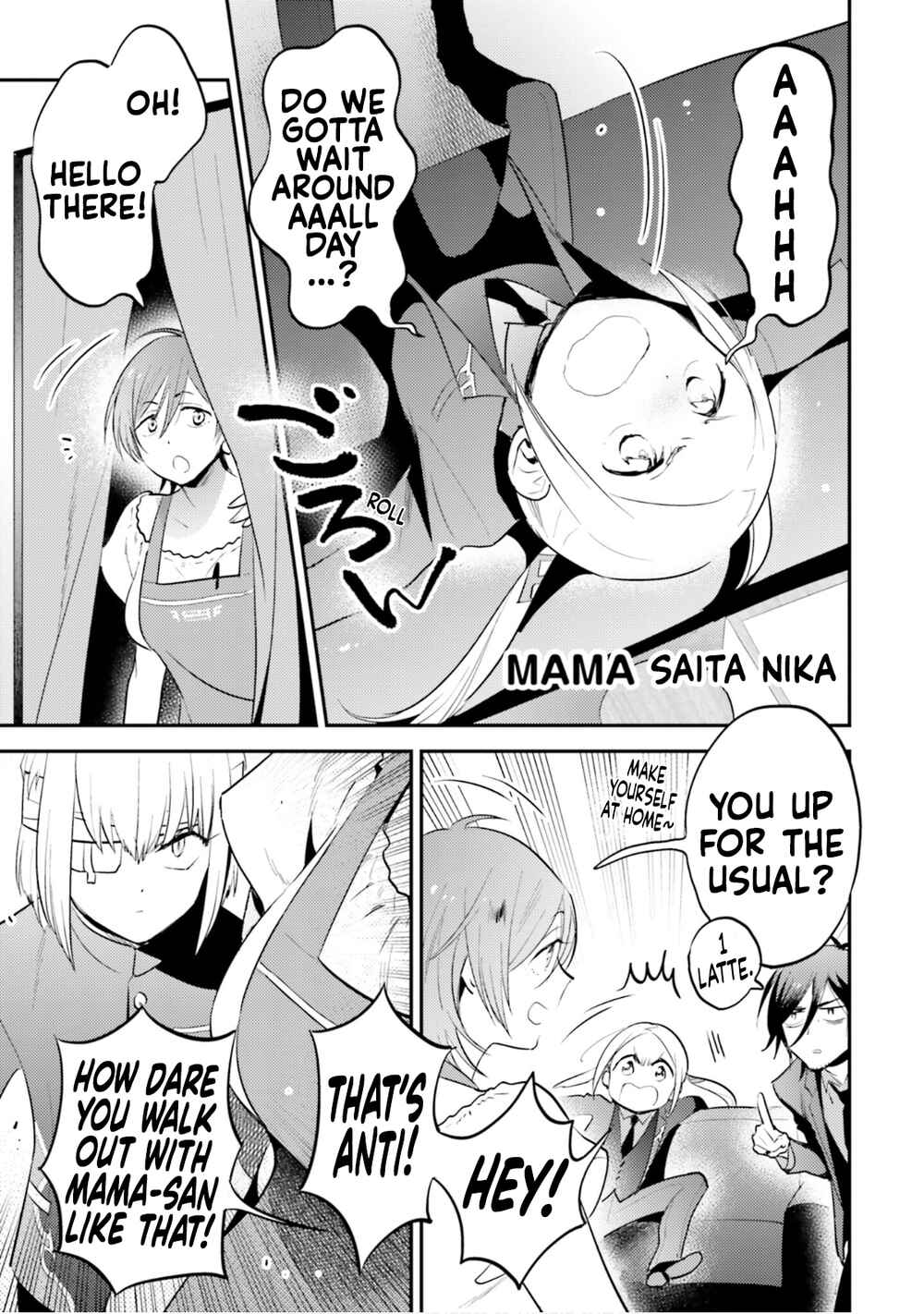 Page 1 Chapter 8 SSSS.GRIDMAN ANTHOLOGY