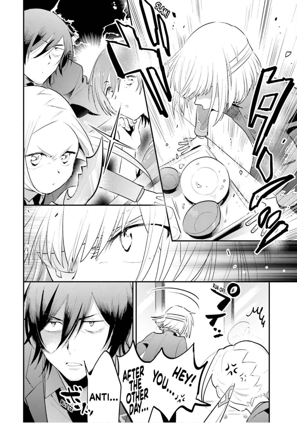 Page 4 Chapter 8 SSSS.GRIDMAN ANTHOLOGY