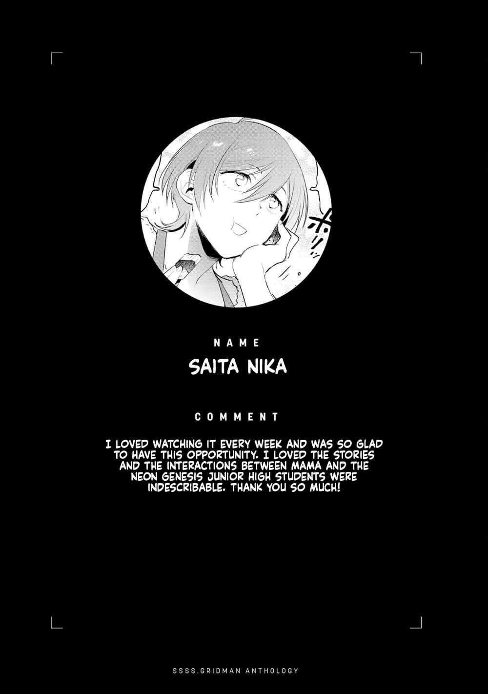 Page 9 Chapter 8 SSSS.GRIDMAN ANTHOLOGY