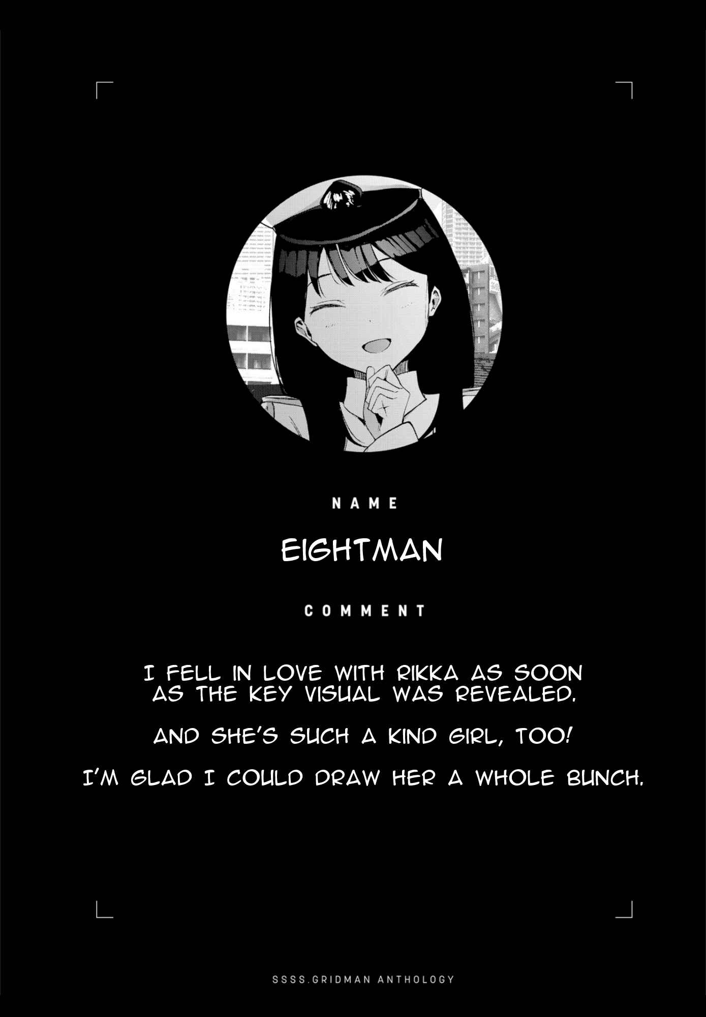 Page 6 Chapter 5 SSSS.GRIDMAN ANTHOLOGY