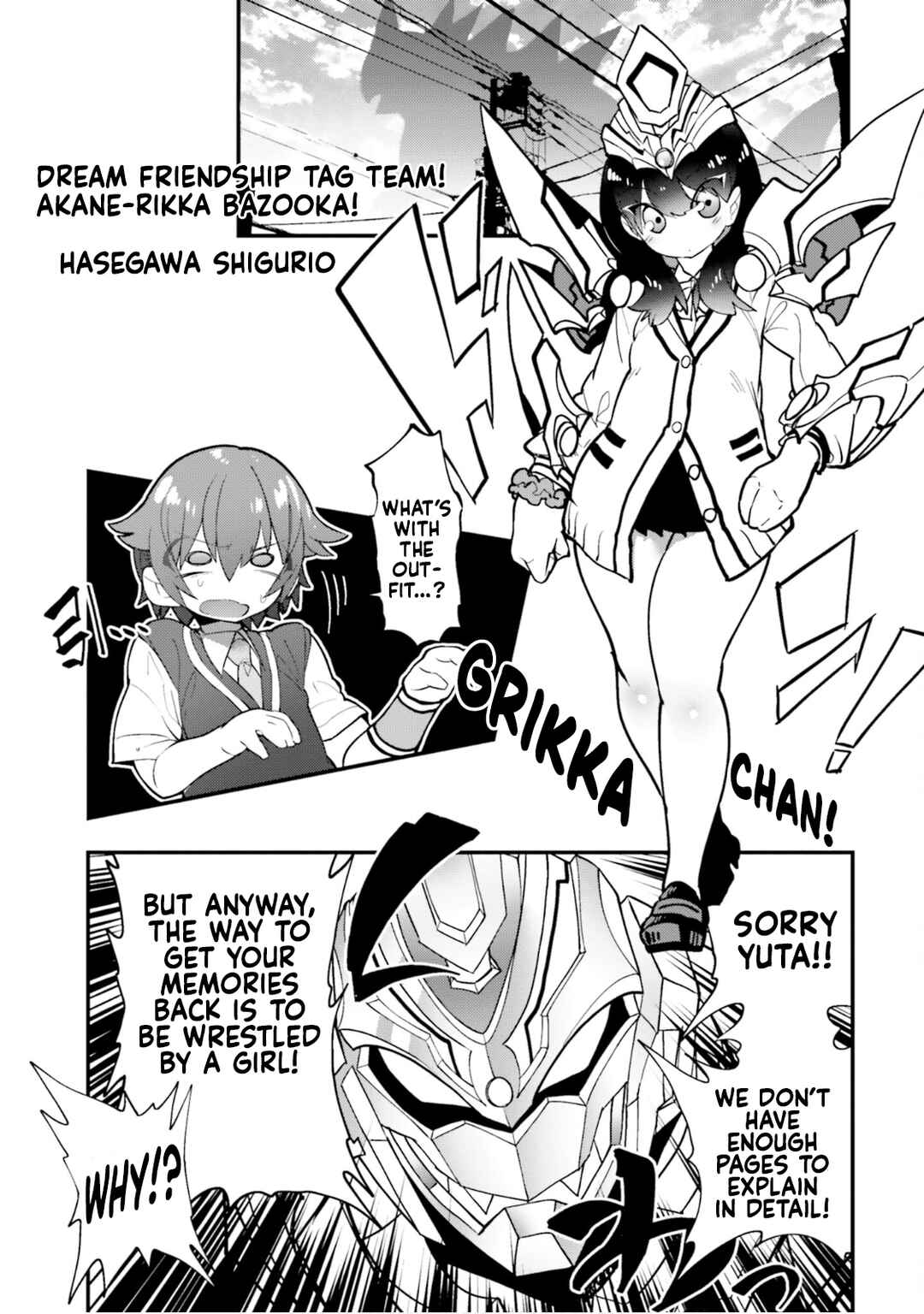 Page 1 Chapter 11 SSSS.GRIDMAN ANTHOLOGY