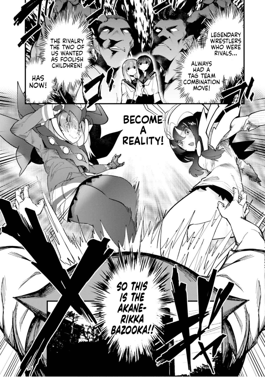 Page 7 Chapter 11 SSSS.GRIDMAN ANTHOLOGY