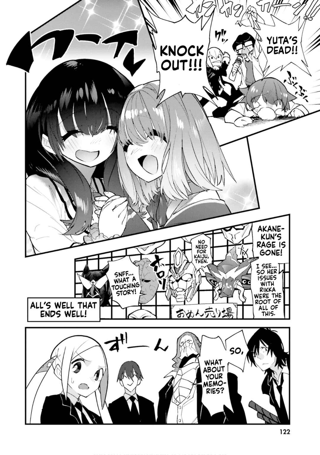 Page 8 Chapter 11 SSSS.GRIDMAN ANTHOLOGY