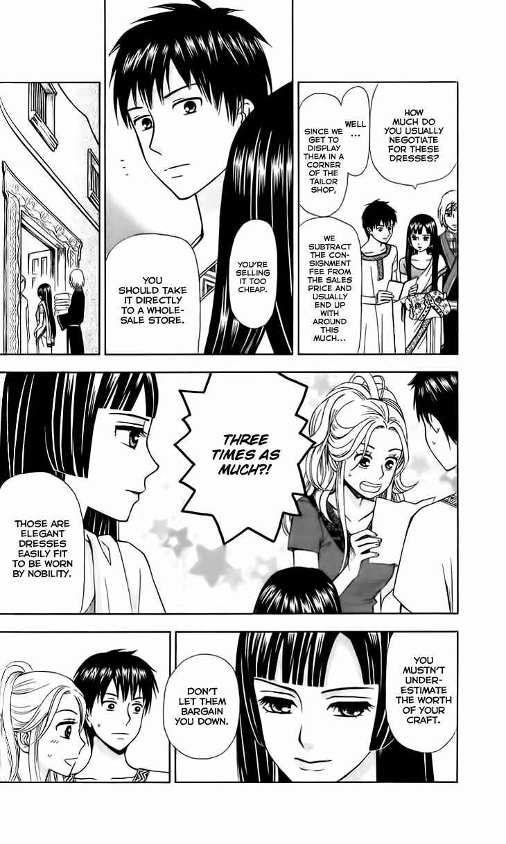Page 12 Chapter 3 Idea no Hana