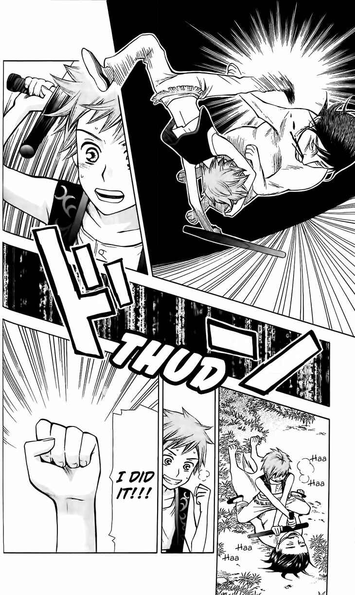 Page 2 Chapter 3 Idea no Hana