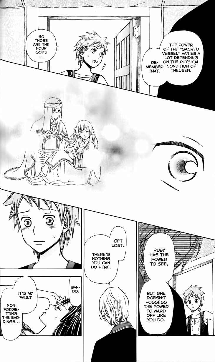 Page 20 Chapter 3 Idea no Hana