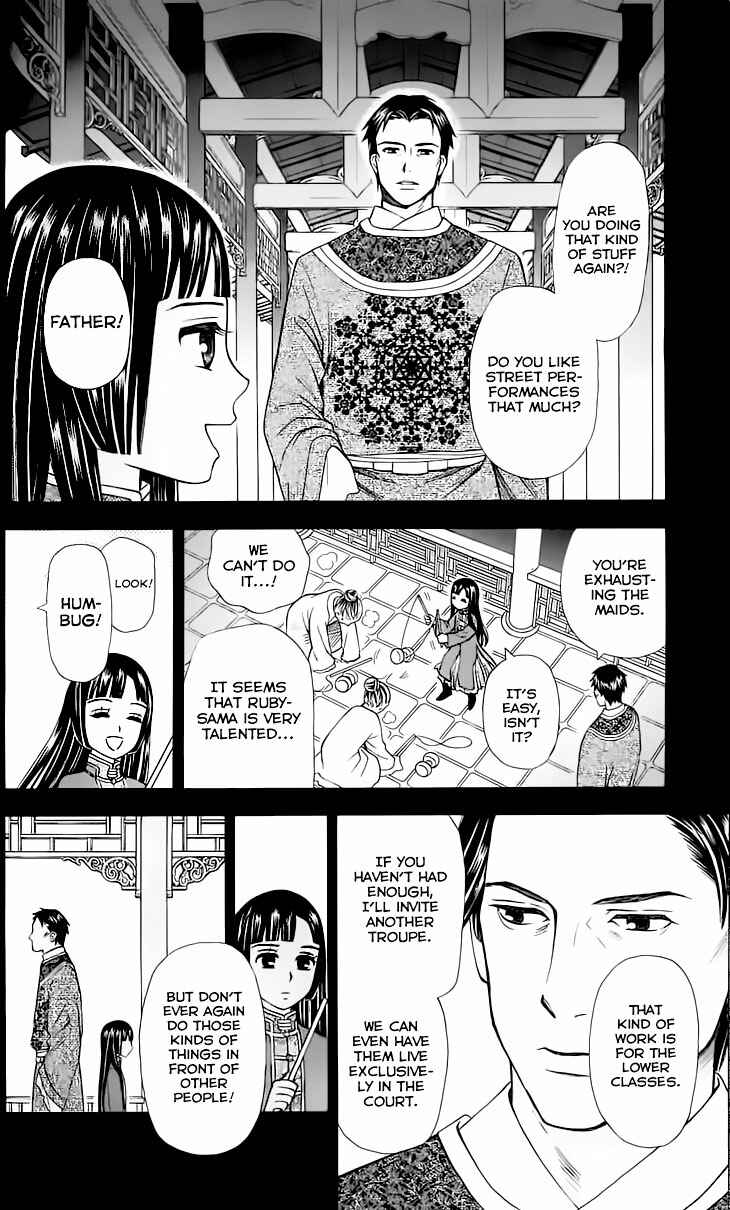 Page 23 Chapter 3 Idea no Hana