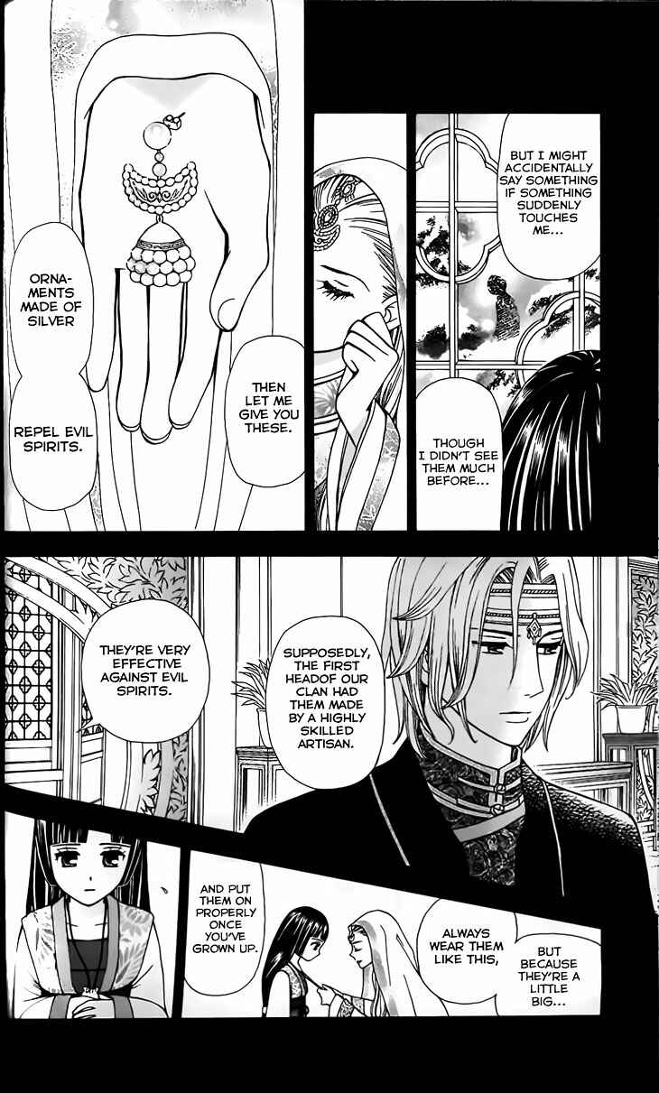 Page 27 Chapter 3 Idea no Hana
