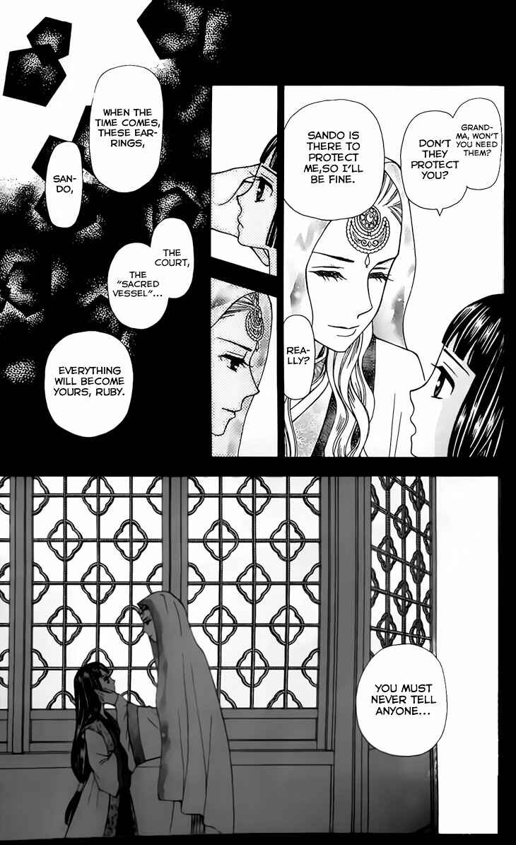 Page 28 Chapter 3 Idea no Hana