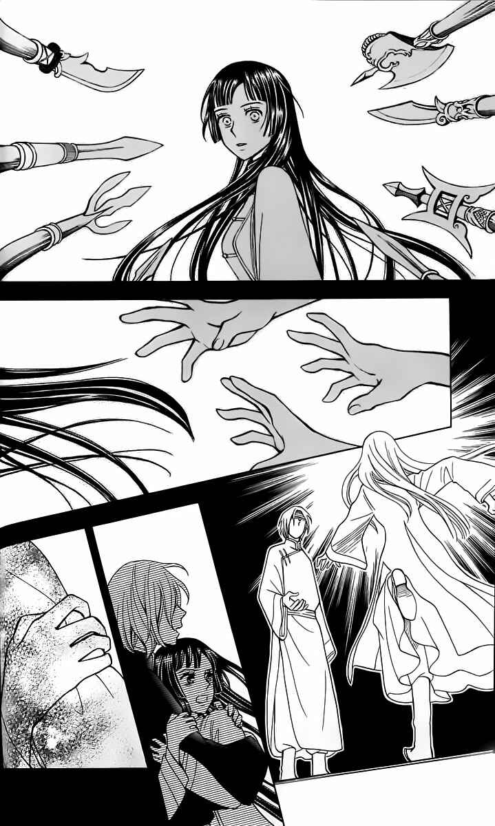 Page 33 Chapter 3 Idea no Hana