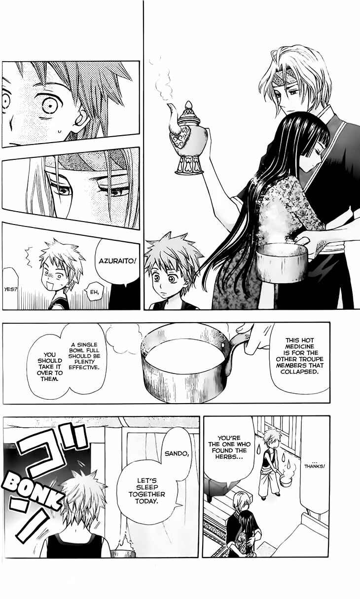 Page 37 Chapter 3 Idea no Hana