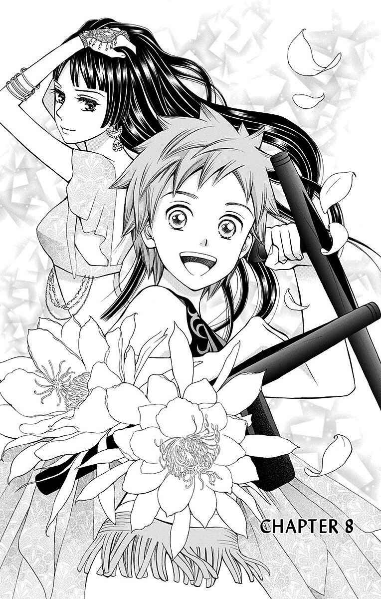 Page 1 Chapter 8 Idea no Hana