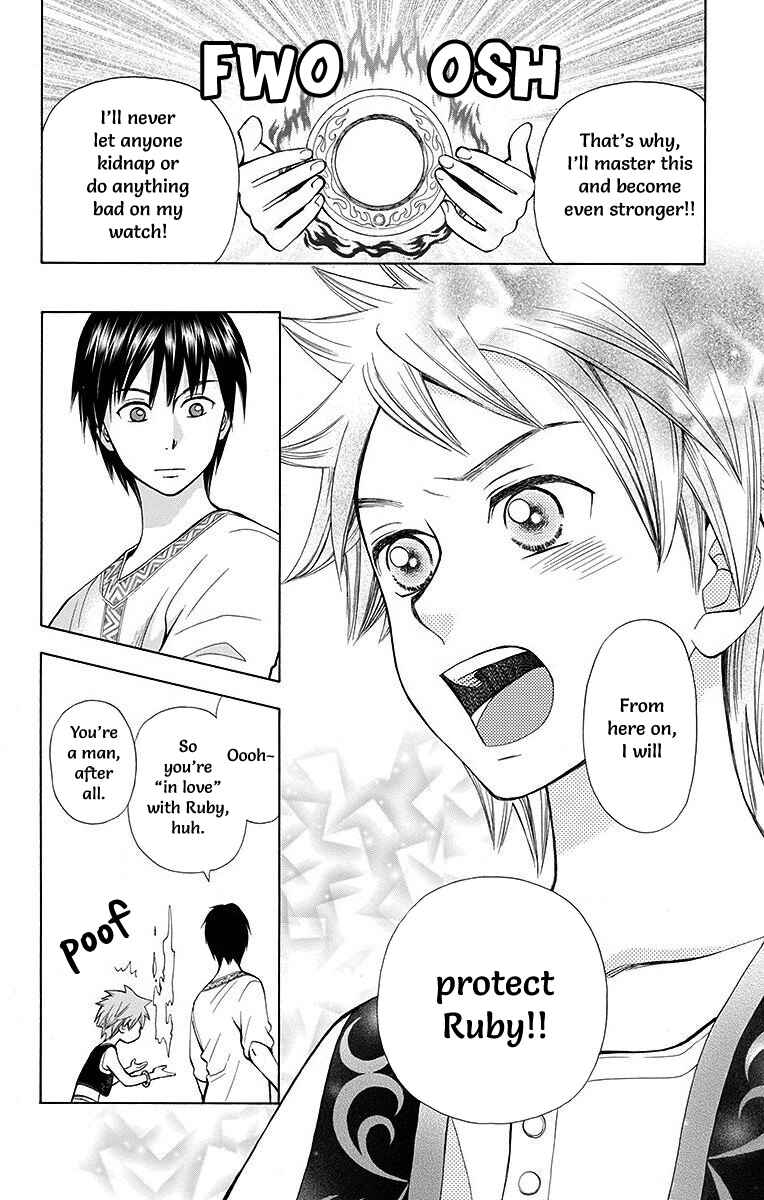 Page 12 Chapter 8 Idea no Hana