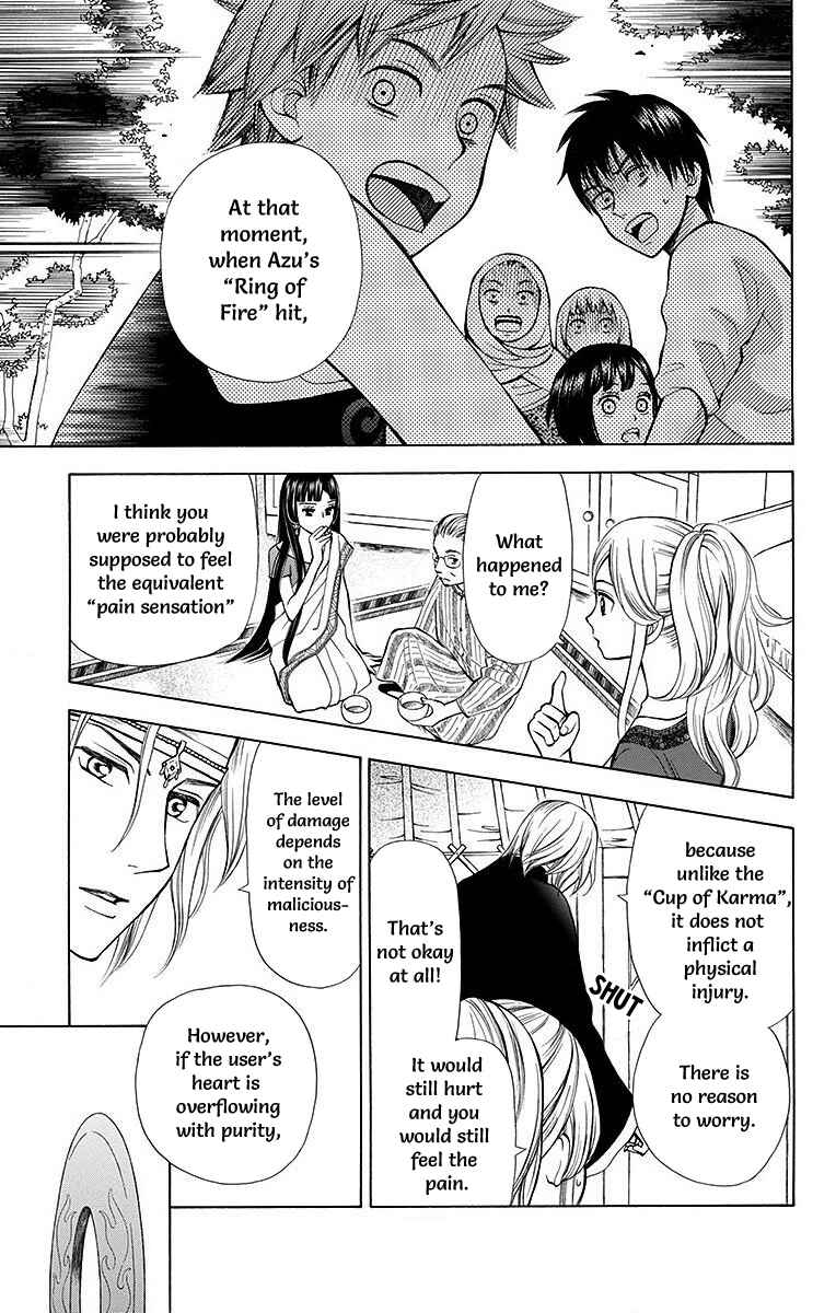 Page 15 Chapter 8 Idea no Hana