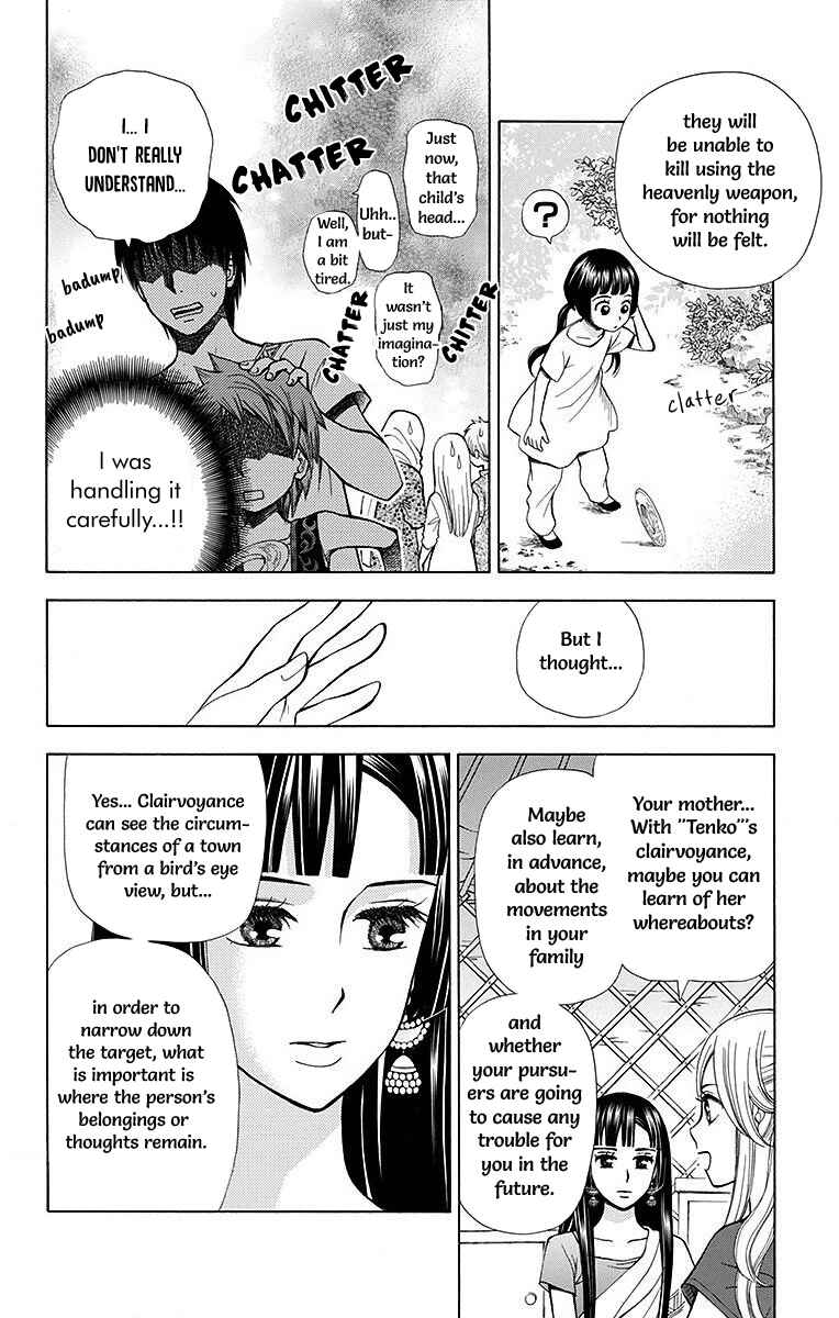 Page 16 Chapter 8 Idea no Hana