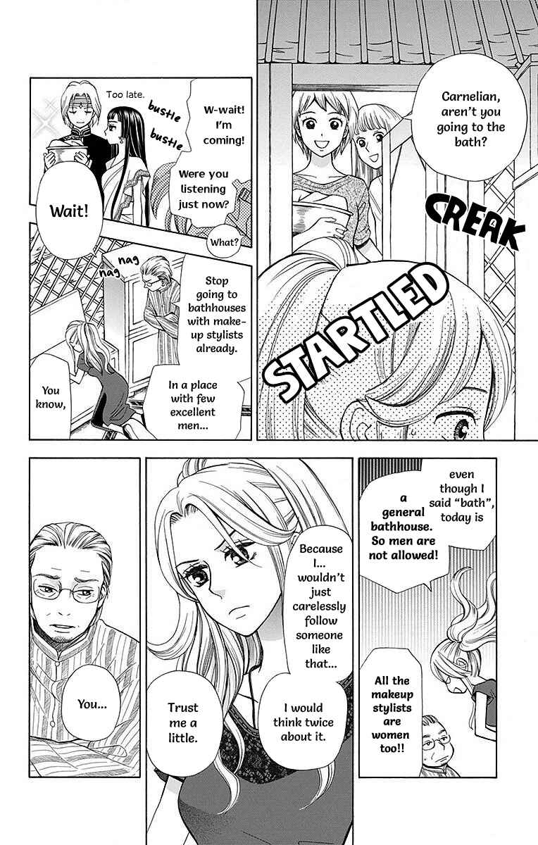 Page 18 Chapter 8 Idea no Hana