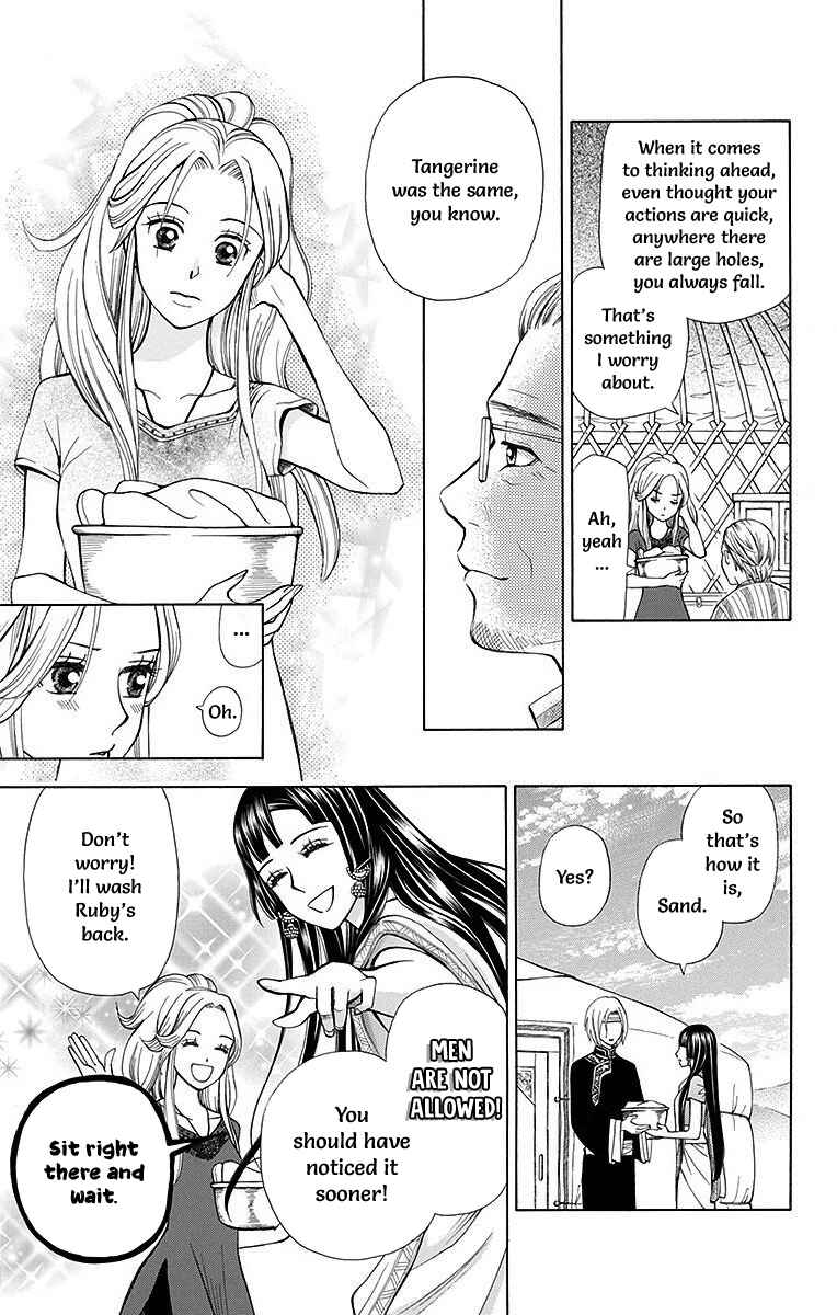 Page 19 Chapter 8 Idea no Hana
