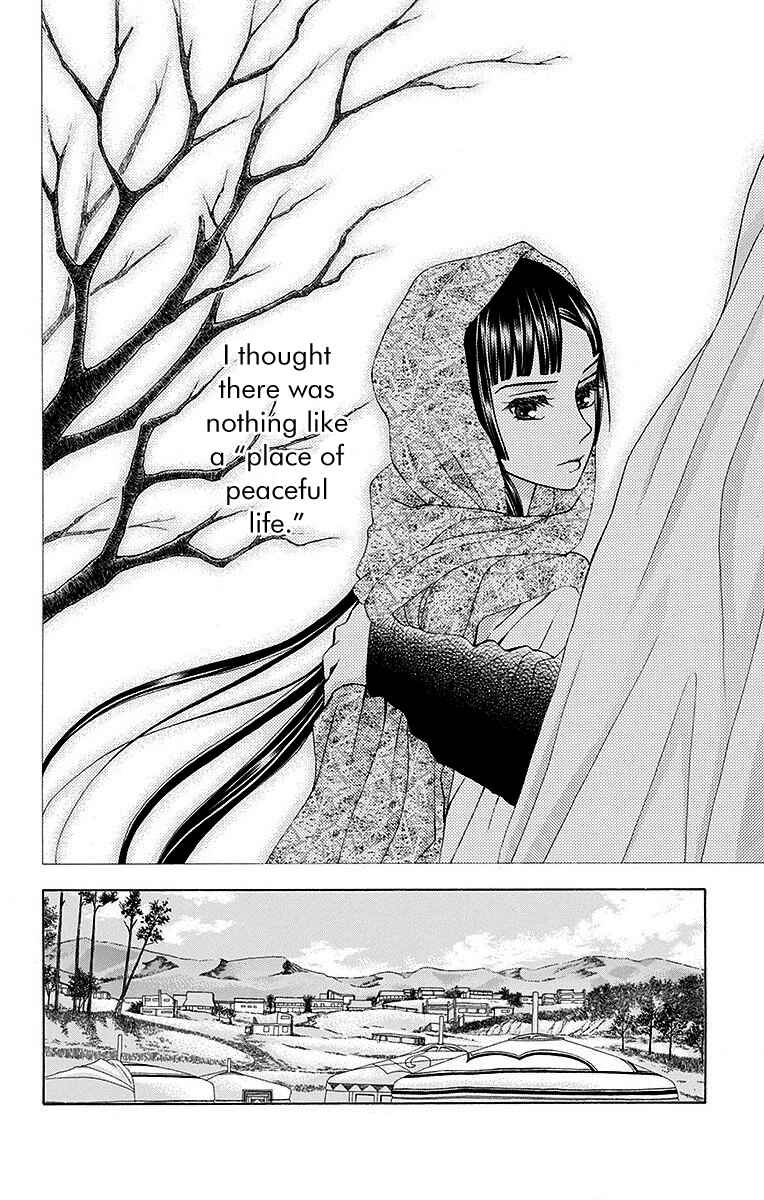 Page 2 Chapter 8 Idea no Hana