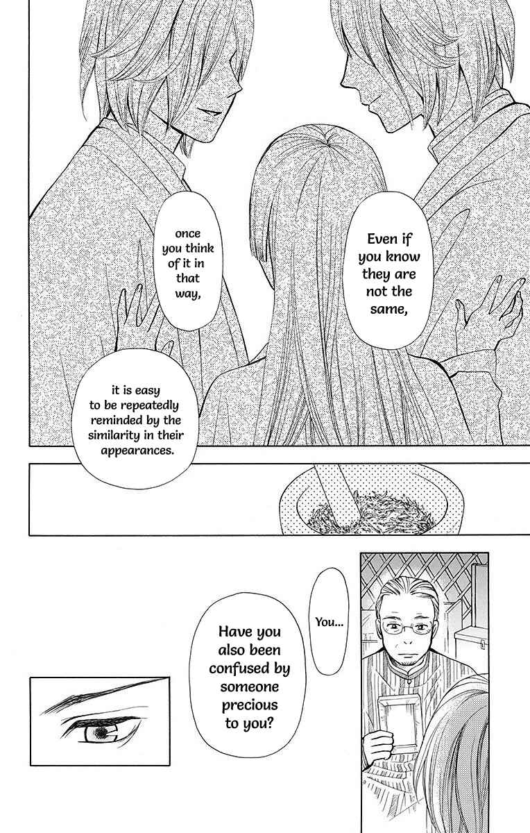 Page 22 Chapter 8 Idea no Hana