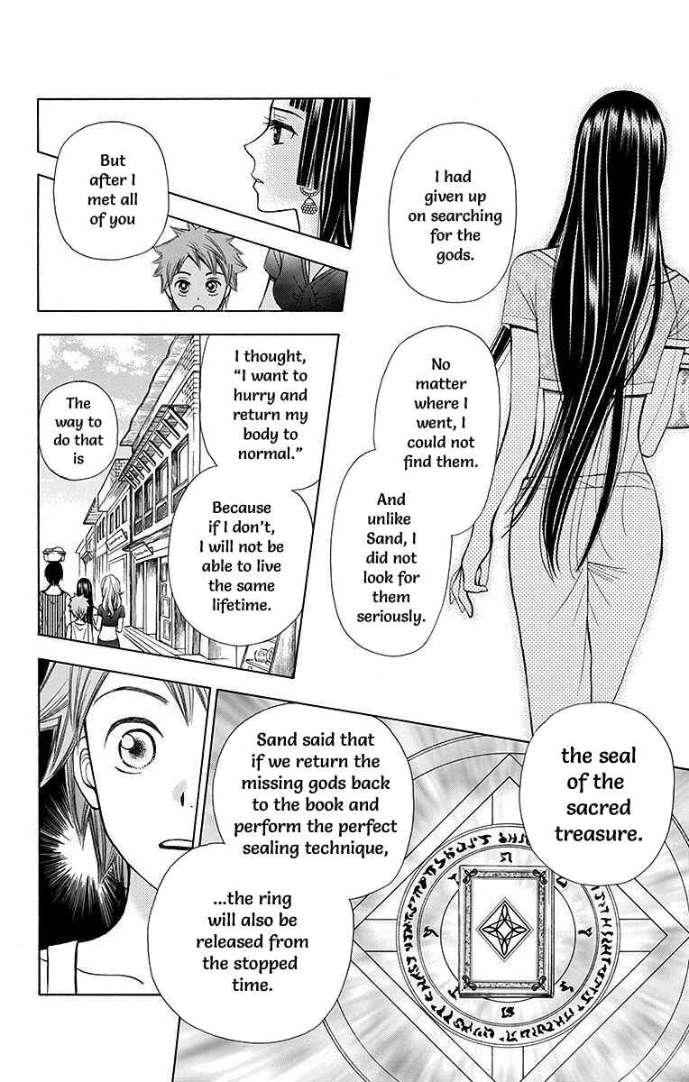Page 30 Chapter 8 Idea no Hana
