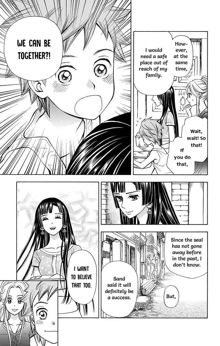 Page 31 Chapter 8 Idea no Hana