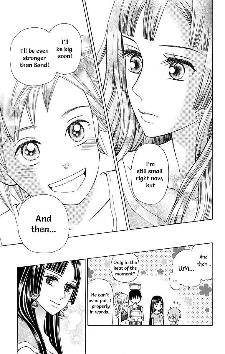 Page 33 Chapter 8 Idea no Hana