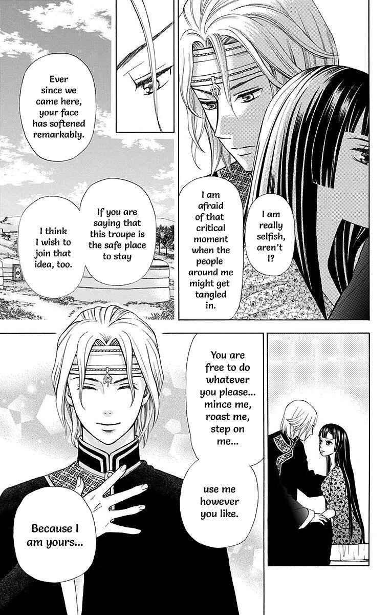 Page 41 Chapter 8 Idea no Hana