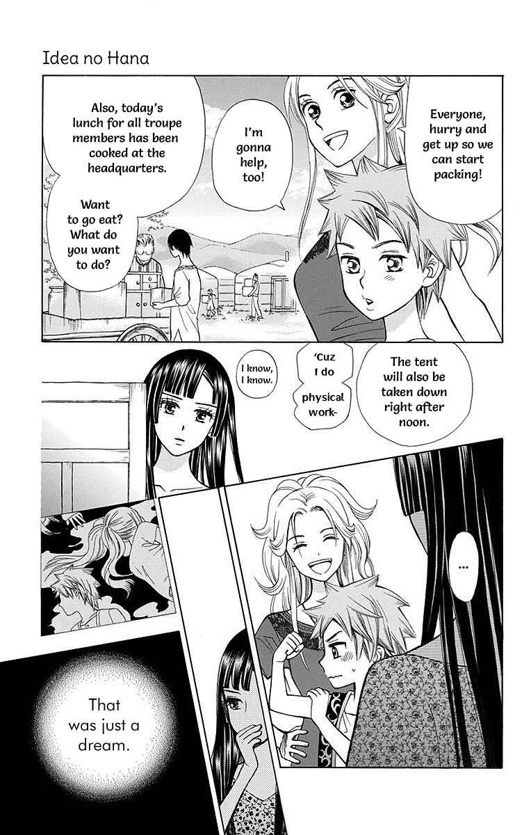 Page 43 Chapter 8 Idea no Hana