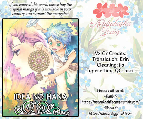 Page 1 Chapter 7 Idea no Hana