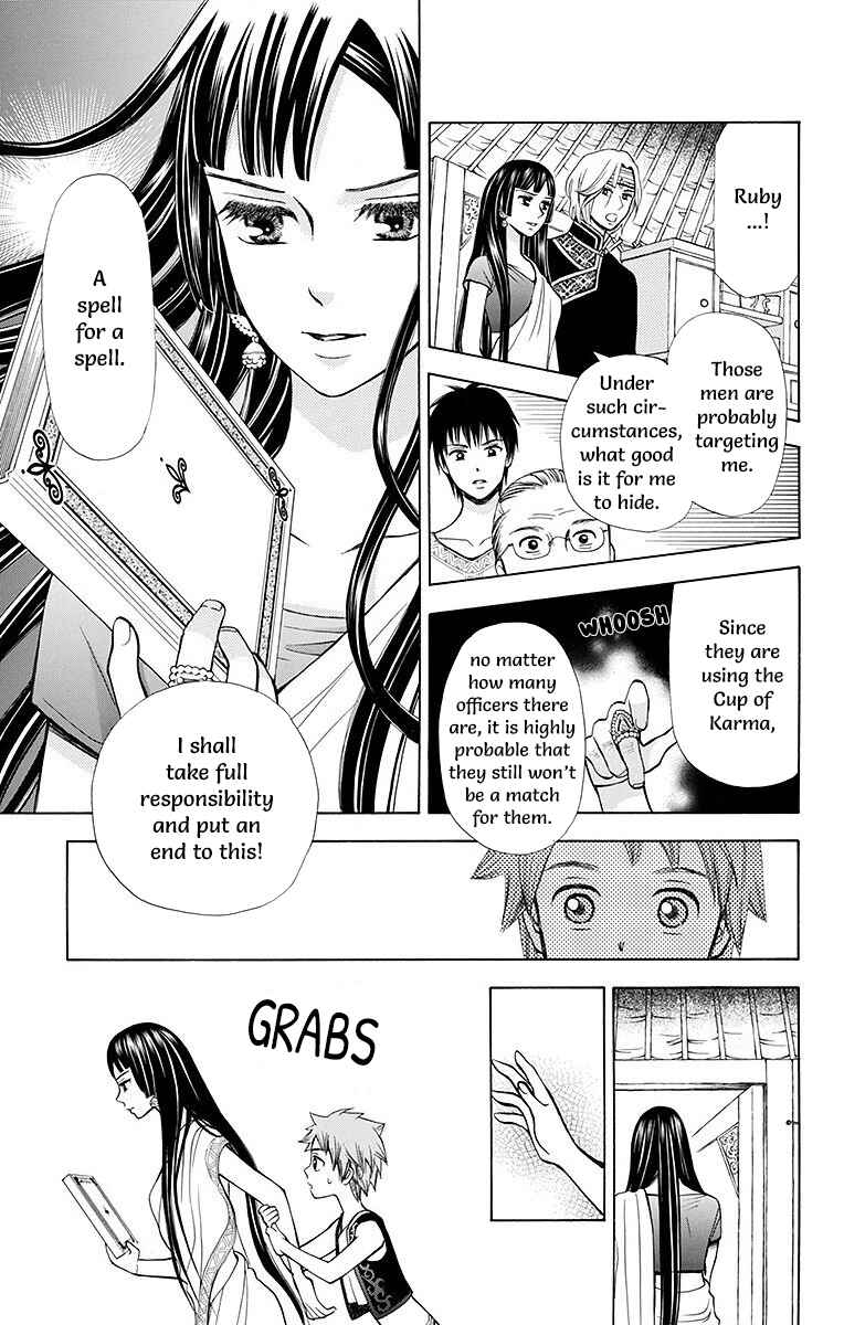 Page 11 Chapter 7 Idea no Hana