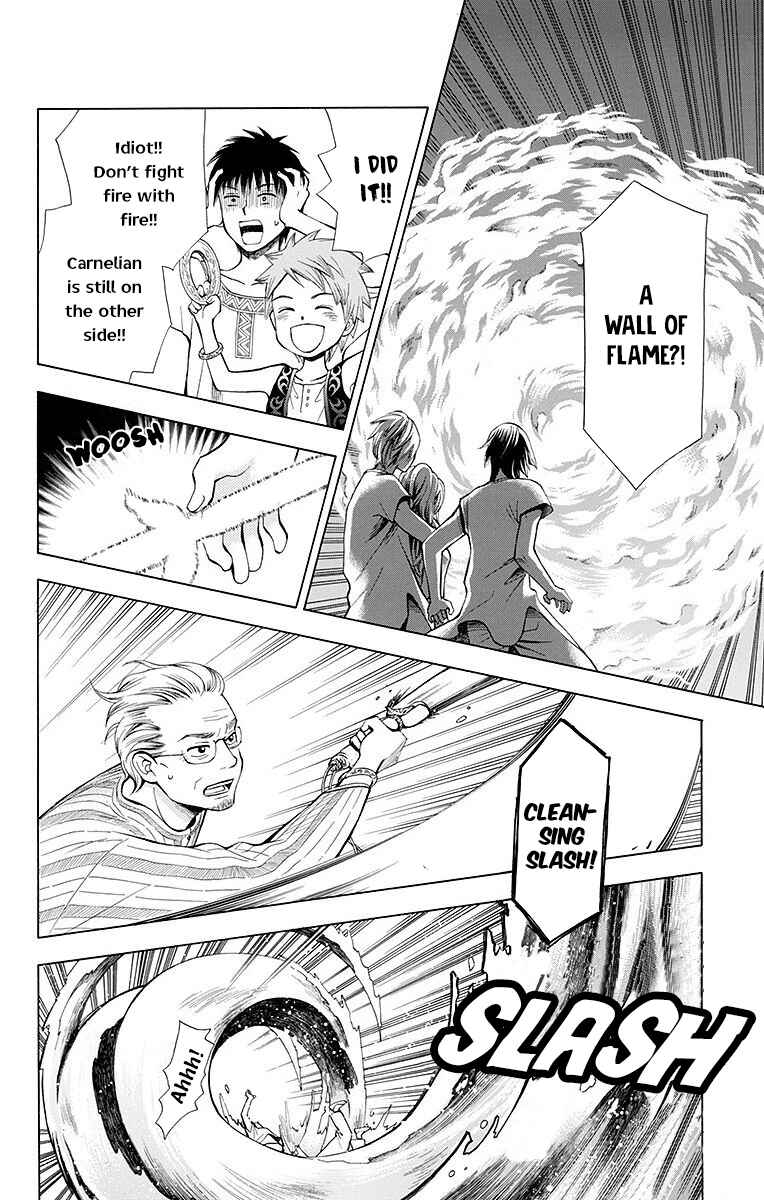 Page 28 Chapter 7 Idea no Hana