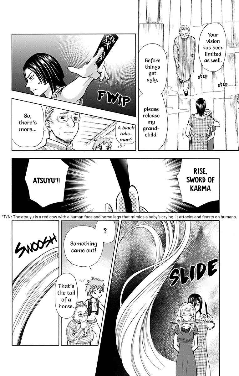 Page 32 Chapter 7 Idea no Hana