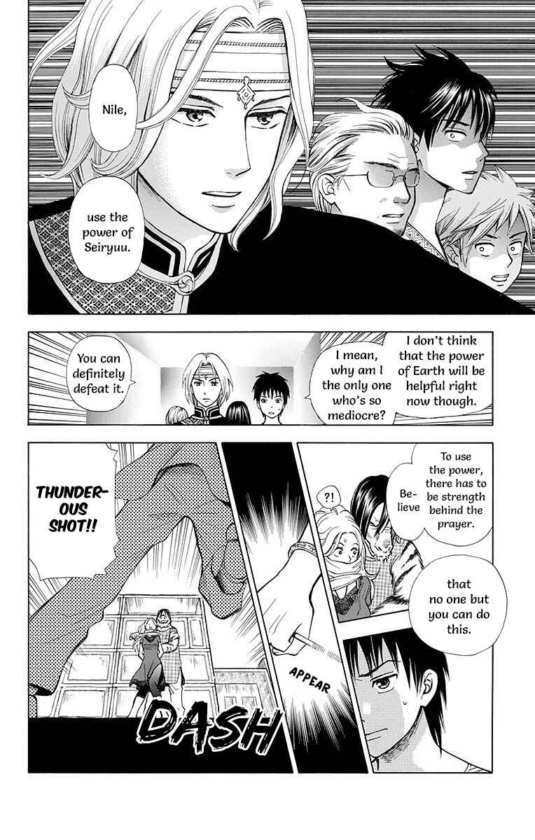 Page 36 Chapter 7 Idea no Hana