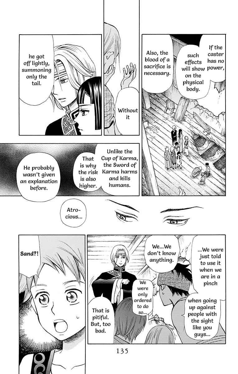Page 39 Chapter 7 Idea no Hana