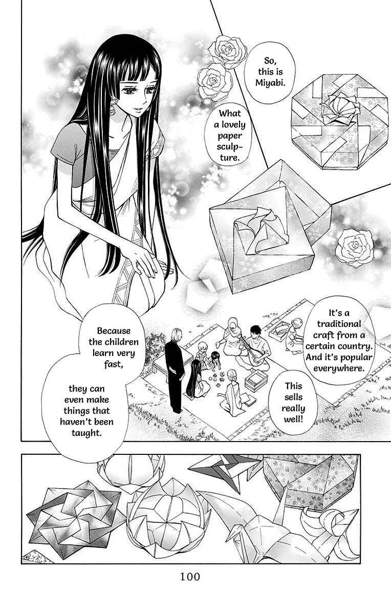Page 4 Chapter 7 Idea no Hana