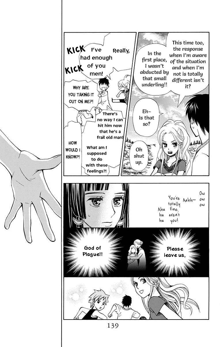 Page 43 Chapter 7 Idea no Hana
