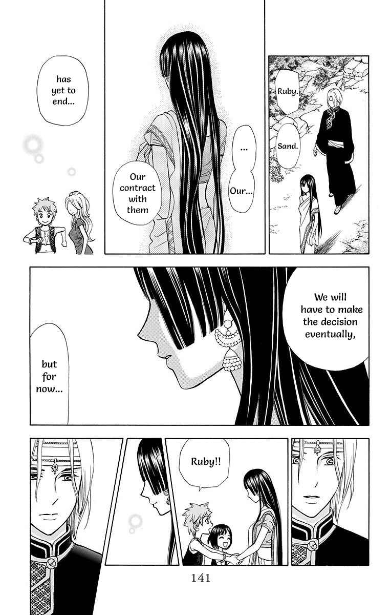 Page 45 Chapter 7 Idea no Hana