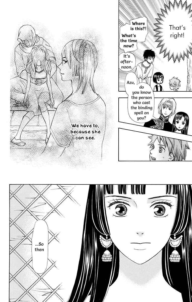 Page 8 Chapter 7 Idea no Hana