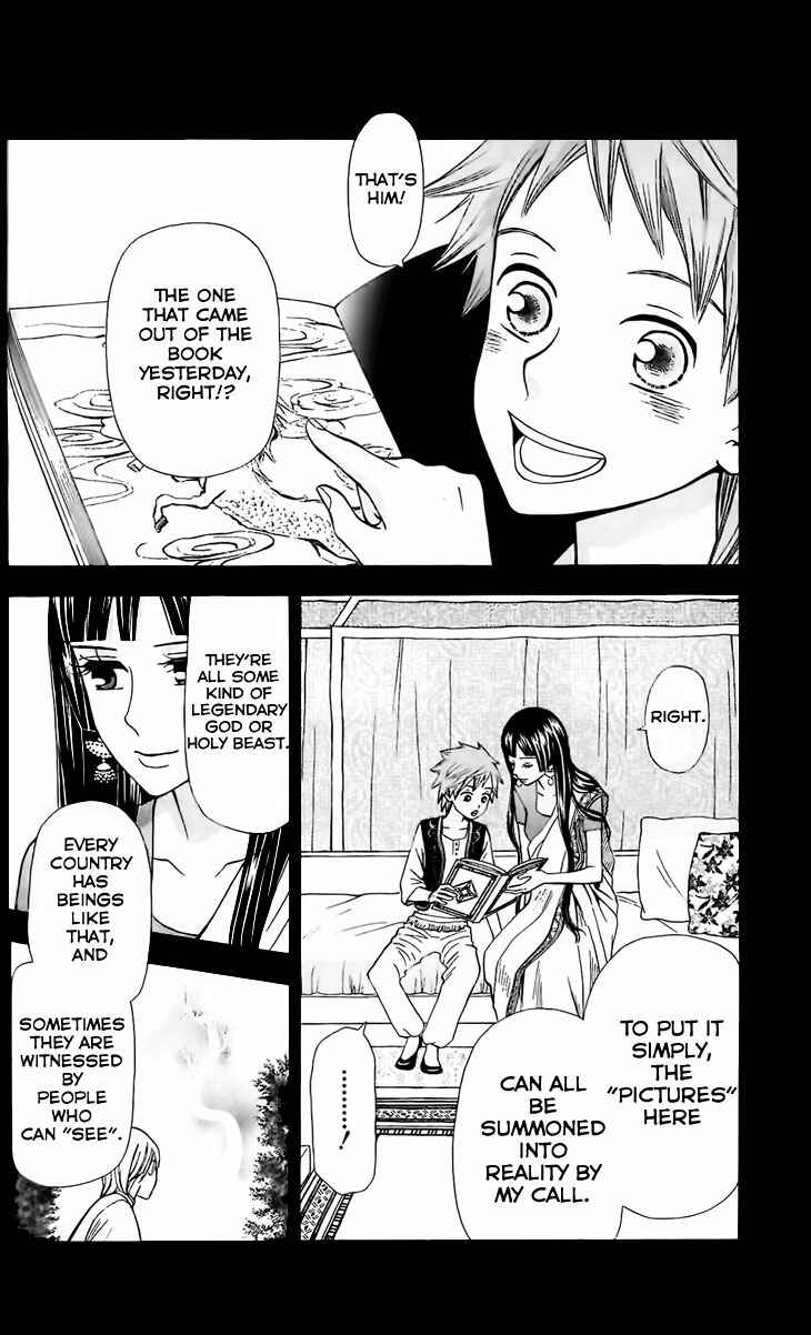 Page 11 Chapter 2 Idea no Hana