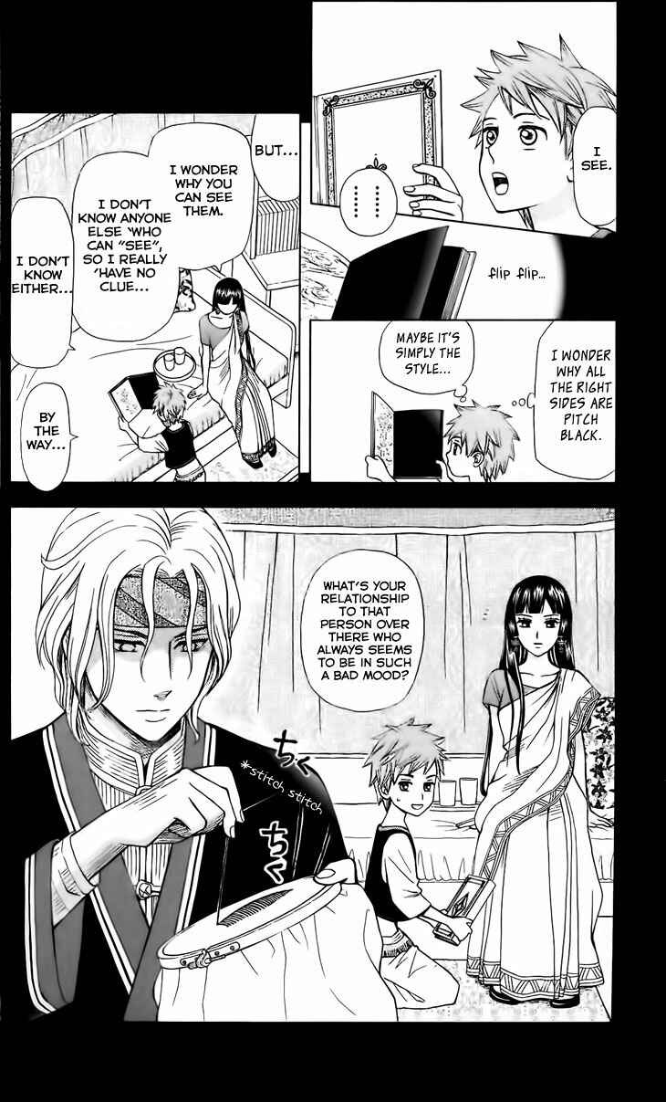Page 15 Chapter 2 Idea no Hana