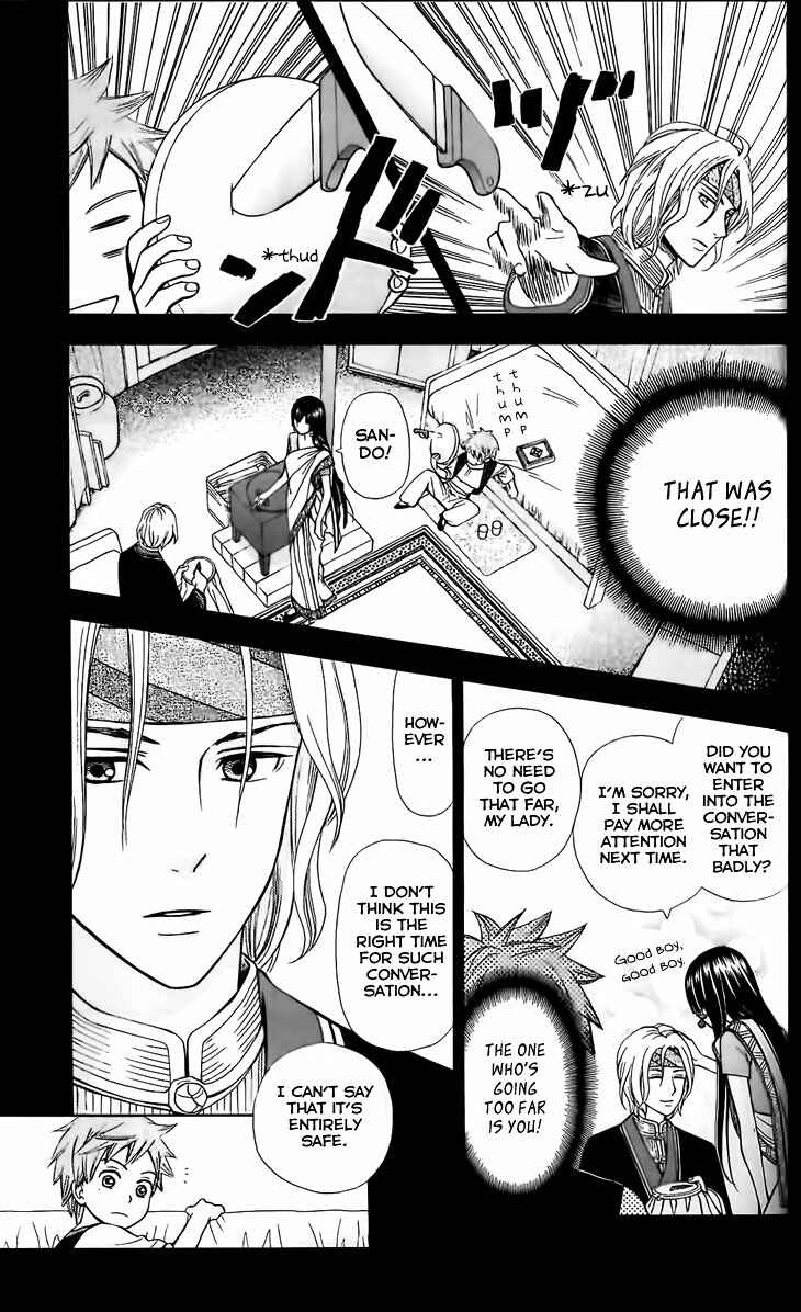 Page 16 Chapter 2 Idea no Hana