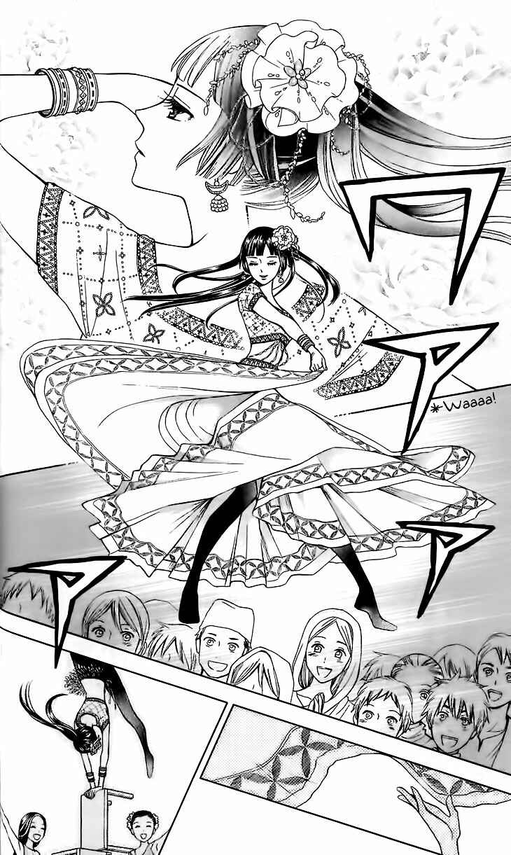 Page 21 Chapter 2 Idea no Hana