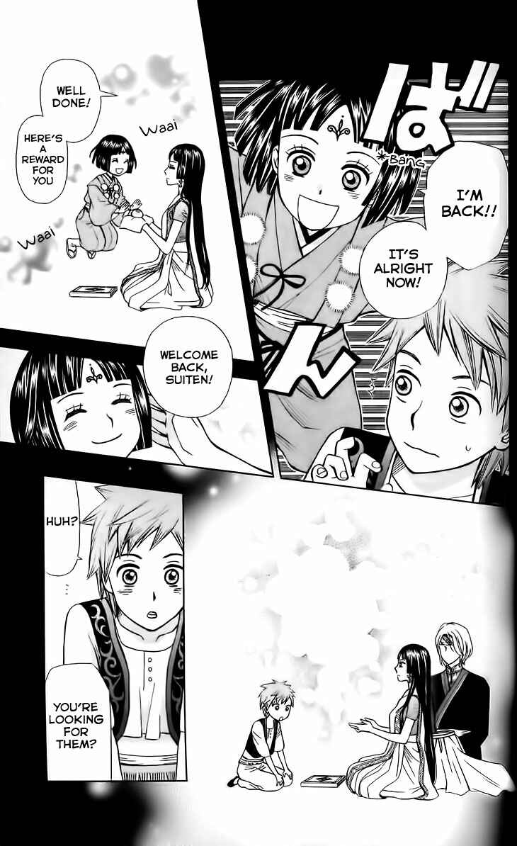 Page 26 Chapter 2 Idea no Hana
