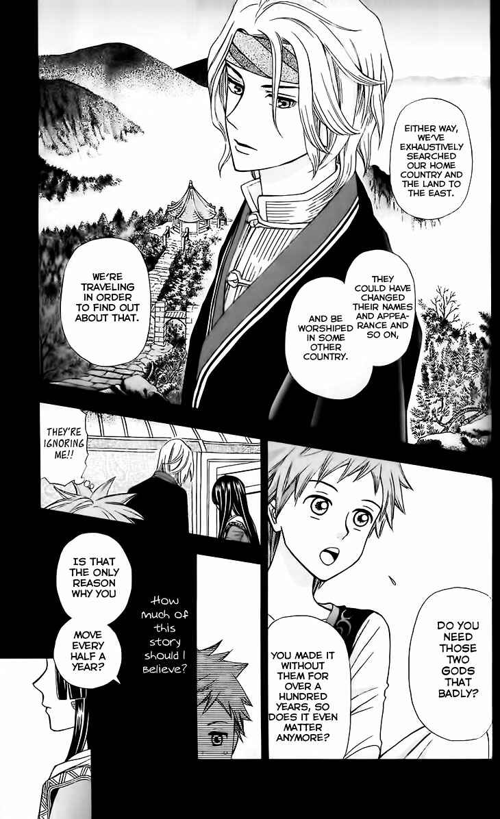 Page 28 Chapter 2 Idea no Hana