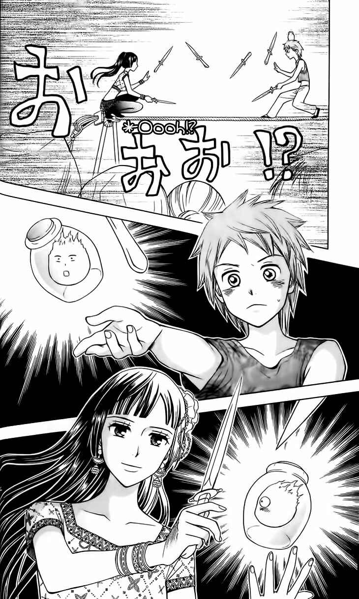 Page 37 Chapter 2 Idea no Hana