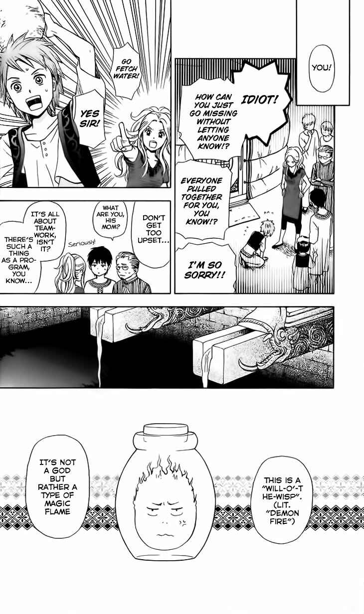 Page 39 Chapter 2 Idea no Hana